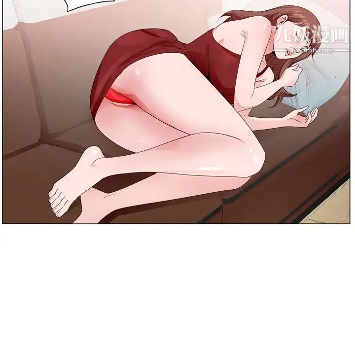 哥哥怀中的初恋第5话