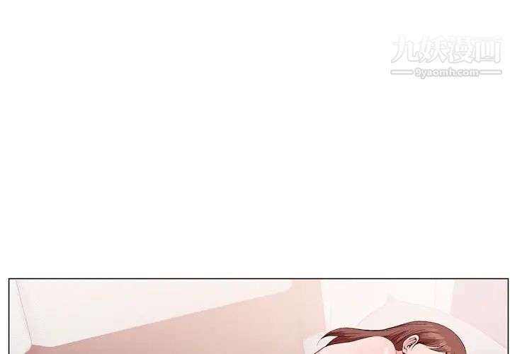 哥哥怀中的初恋第6话