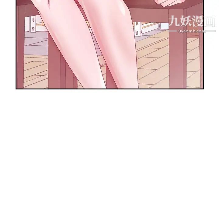 哥哥怀中的初恋第6话