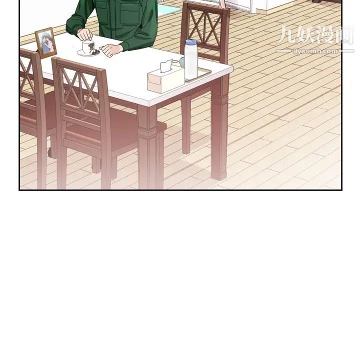 哥哥怀中的初恋第6话