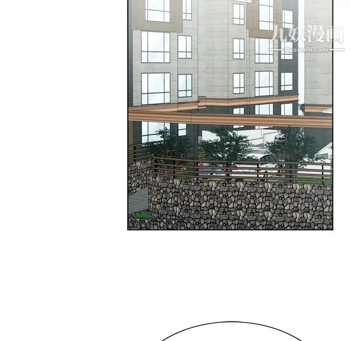 哥哥怀中的初恋第6话