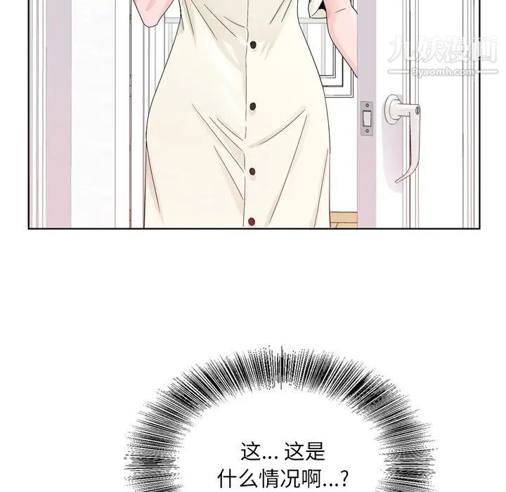 哥哥怀中的初恋第6话