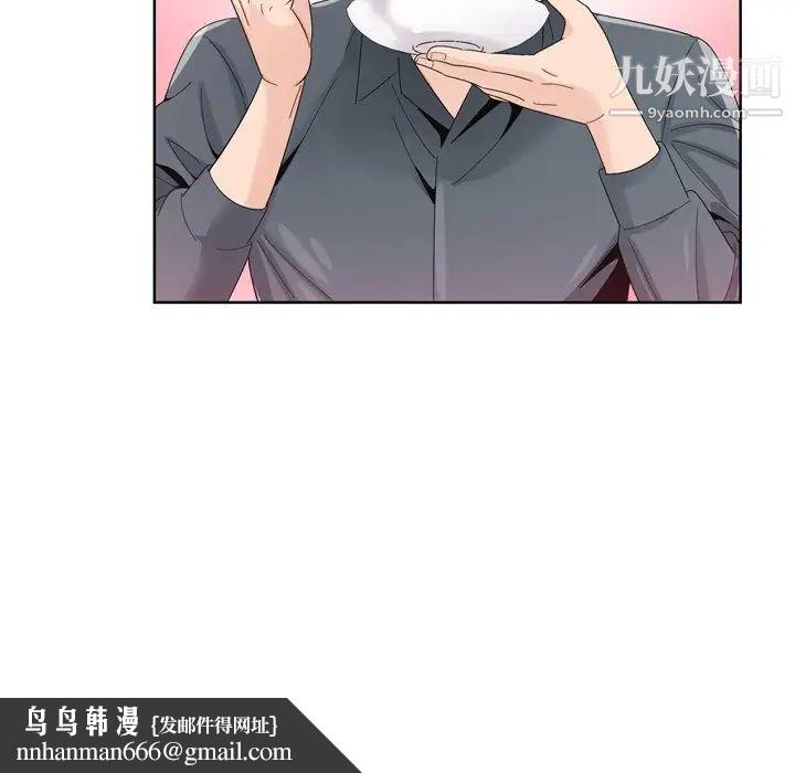 哥哥怀中的初恋第6话