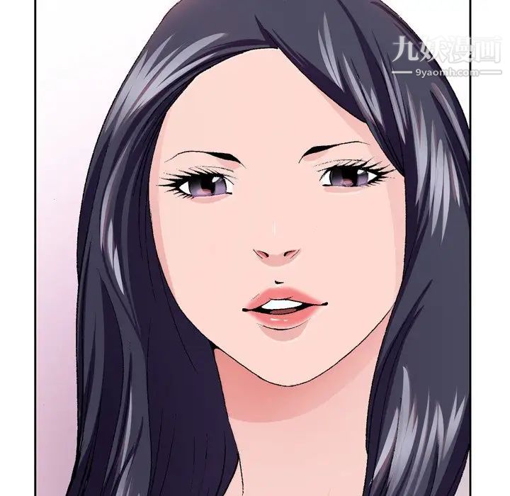 哥哥怀中的初恋第6话