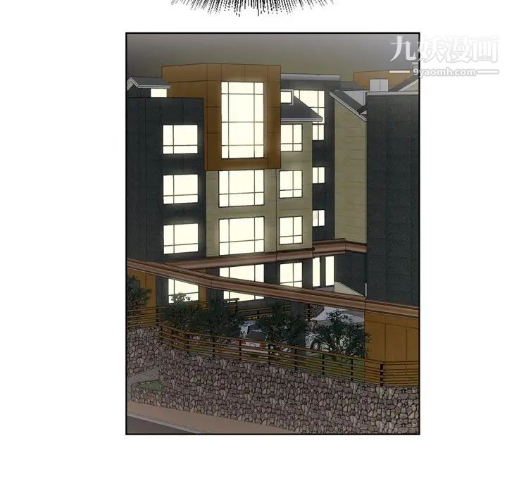 哥哥怀中的初恋第6话