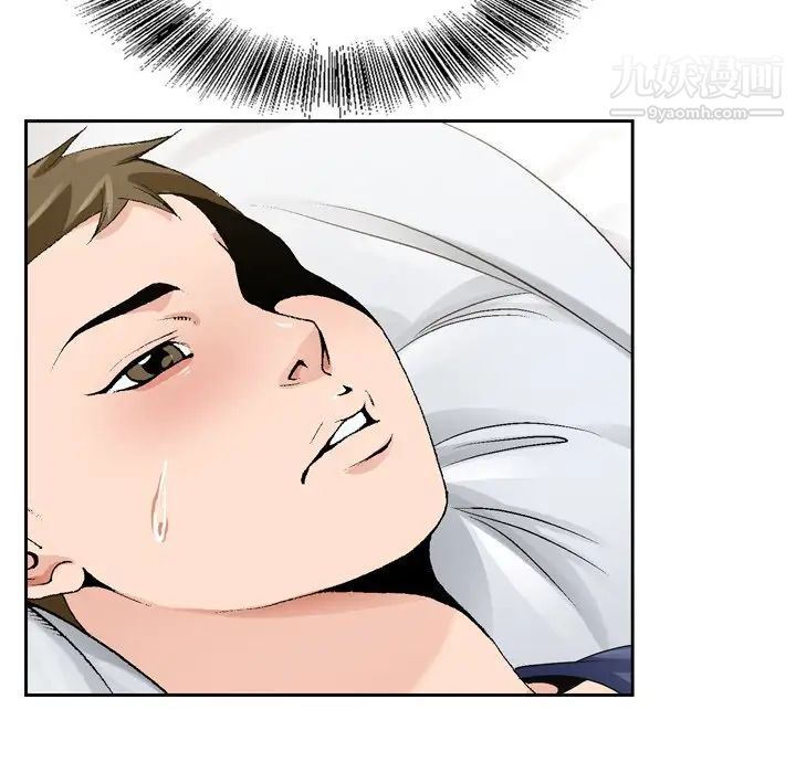 哥哥怀中的初恋第6话