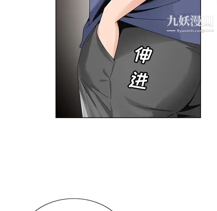 哥哥怀中的初恋第6话