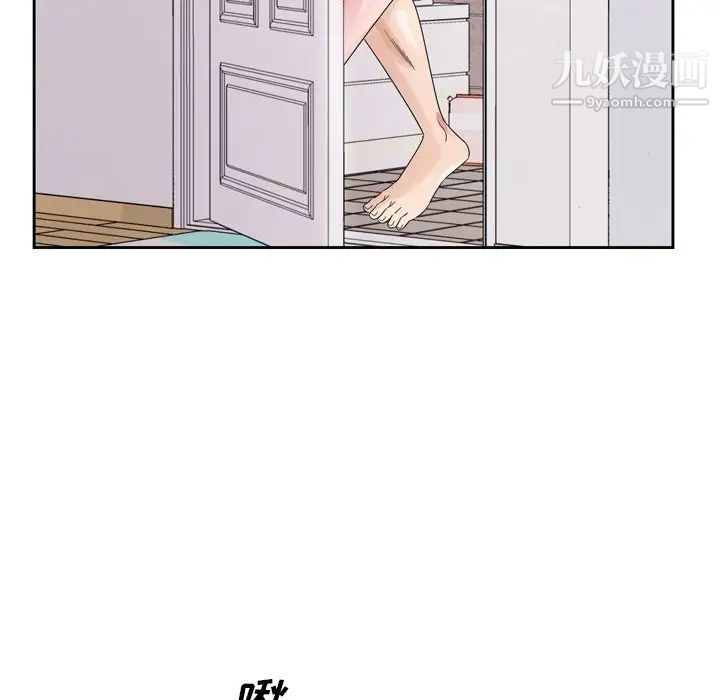 哥哥怀中的初恋第6话