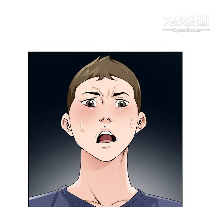 哥哥怀中的初恋第6话