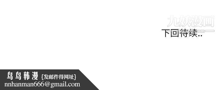 哥哥怀中的初恋第6话