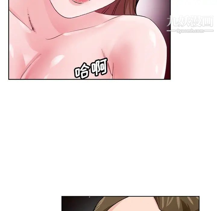 哥哥怀中的初恋第7话