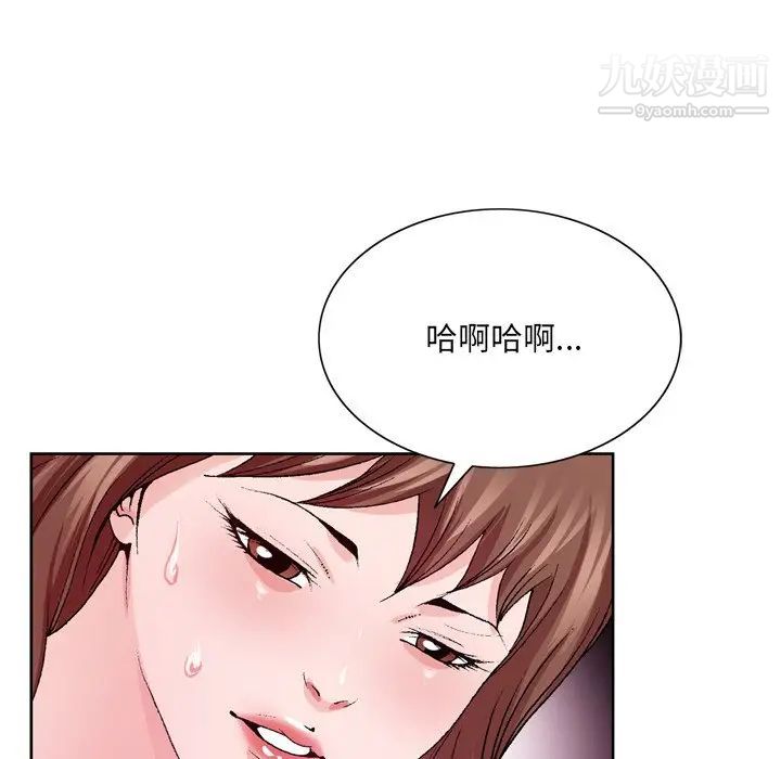 哥哥怀中的初恋第7话