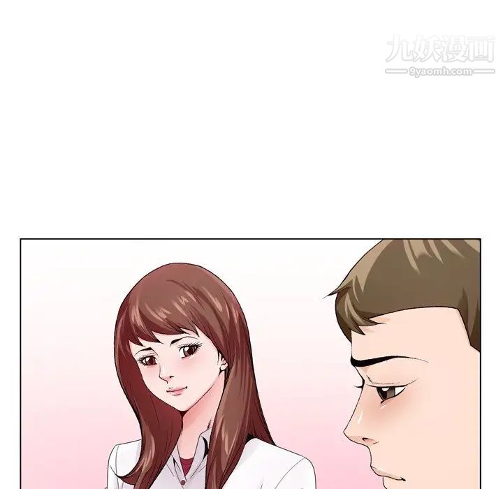 哥哥怀中的初恋第7话