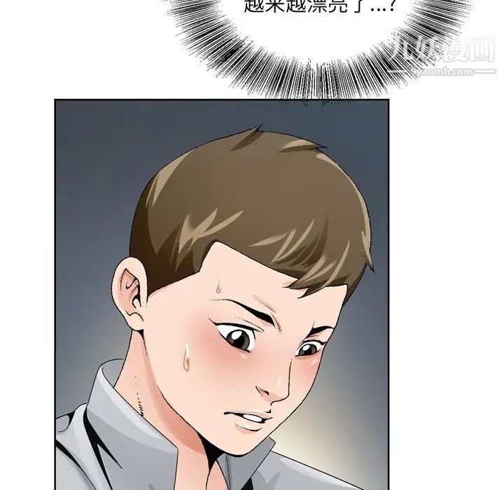 哥哥怀中的初恋第7话