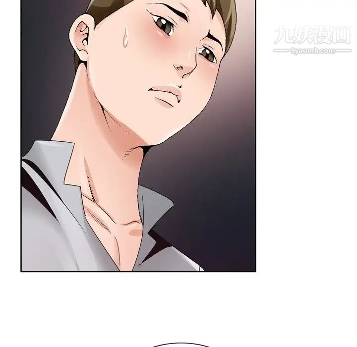 哥哥怀中的初恋第7话