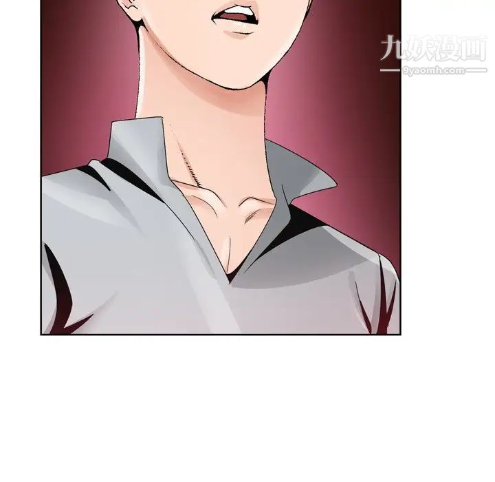 哥哥怀中的初恋第7话