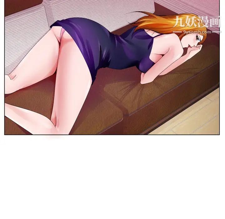 哥哥怀中的初恋第7话