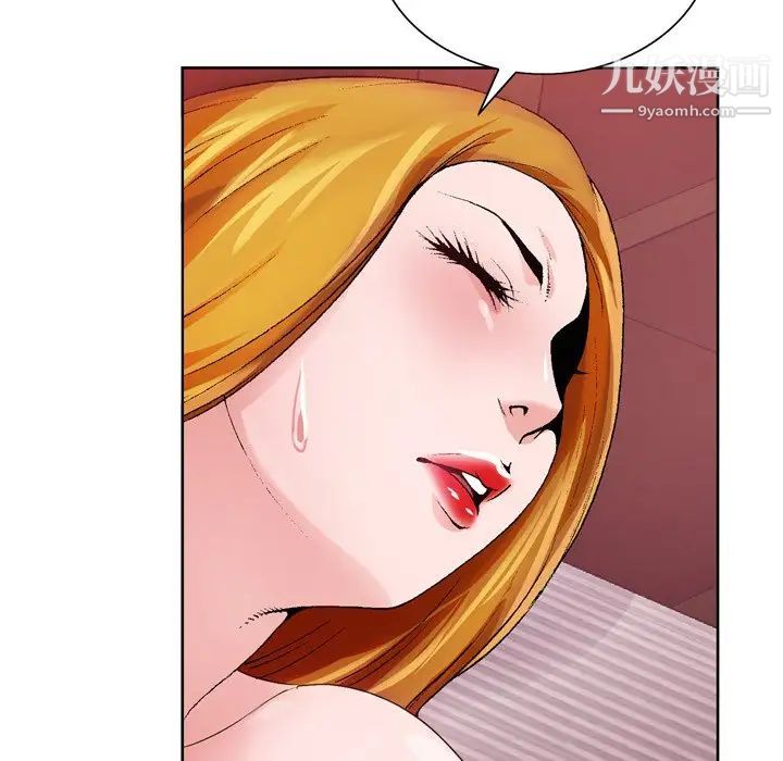 哥哥怀中的初恋第7话