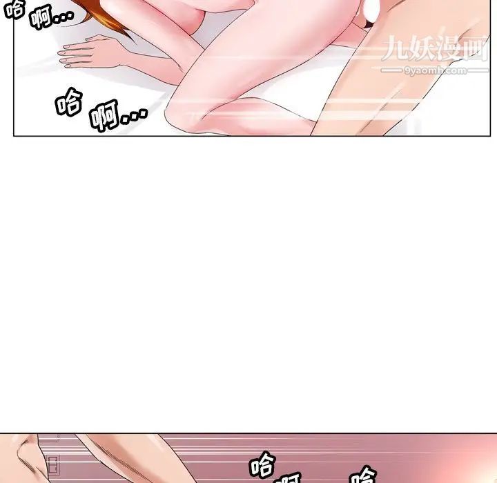 哥哥怀中的初恋第7话