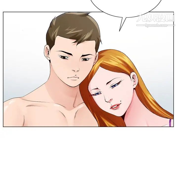 哥哥怀中的初恋第7话