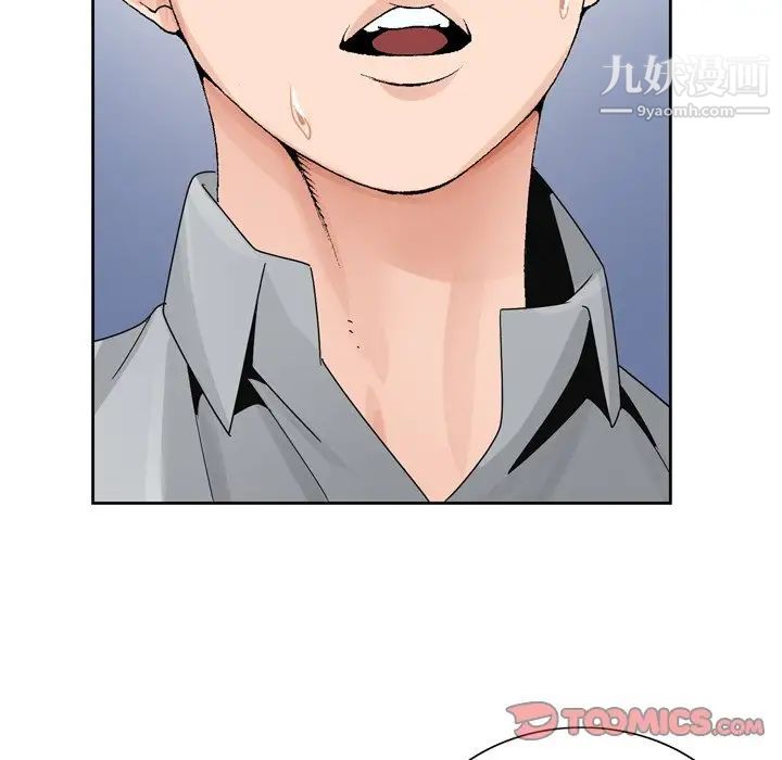 哥哥怀中的初恋第7话