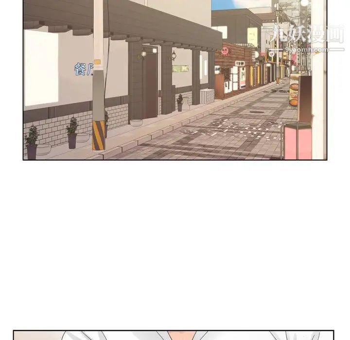 哥哥怀中的初恋第8话