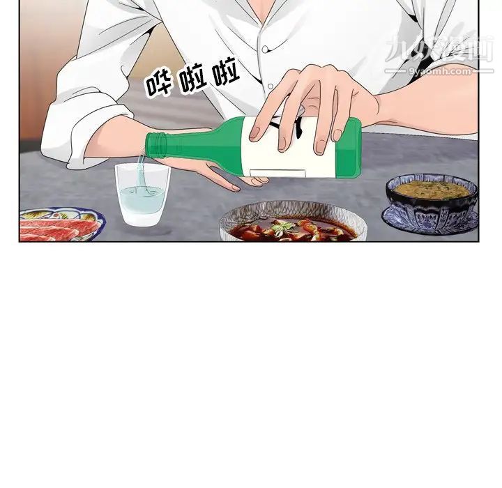 哥哥怀中的初恋第8话