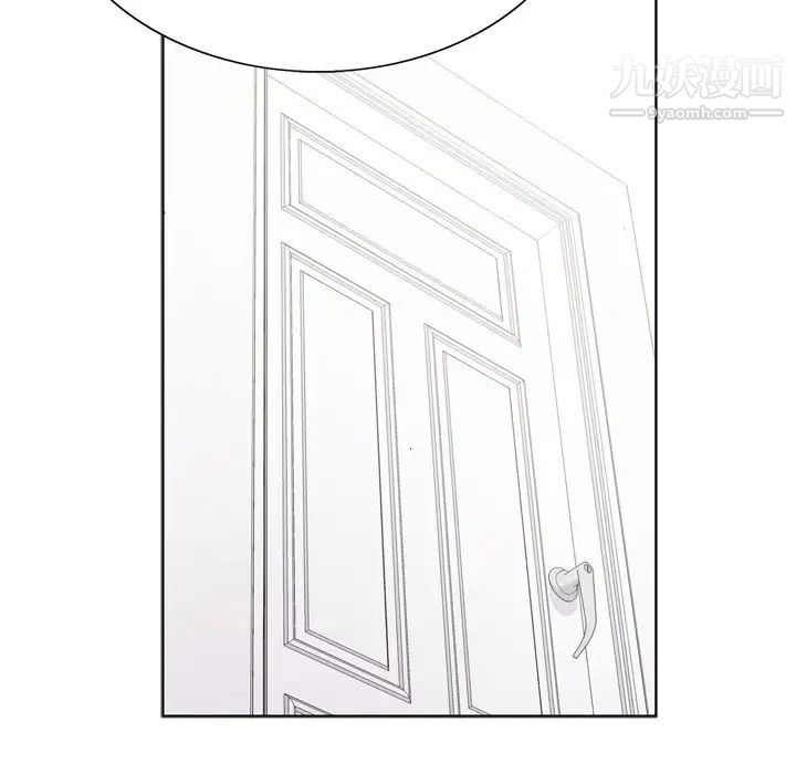 哥哥怀中的初恋第8话