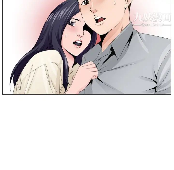 哥哥怀中的初恋第8话