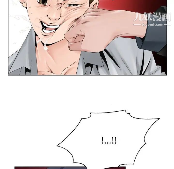 哥哥怀中的初恋第8话