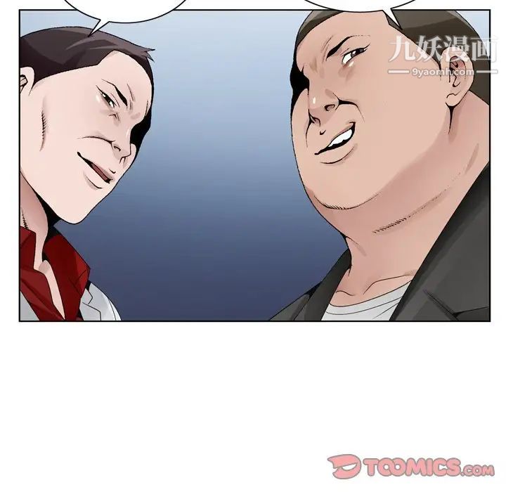 哥哥怀中的初恋第8话