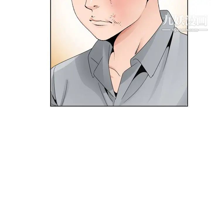 哥哥怀中的初恋第8话