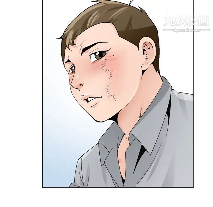 哥哥怀中的初恋第8话