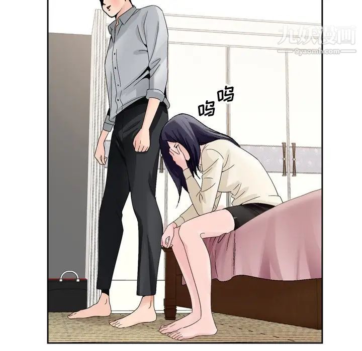 哥哥怀中的初恋第8话