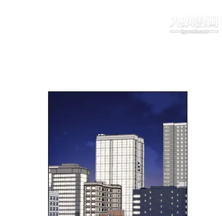 哥哥怀中的初恋第8话