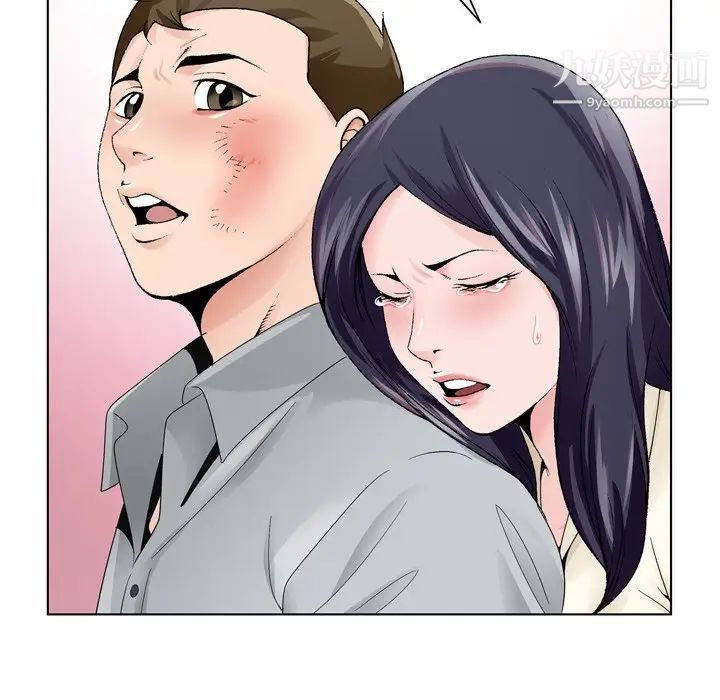 哥哥怀中的初恋第8话