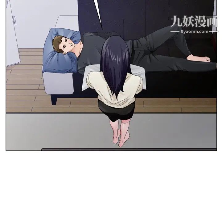 哥哥怀中的初恋第8话