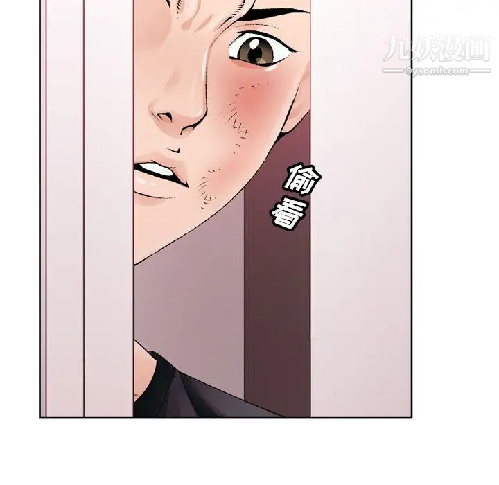 哥哥怀中的初恋第8话