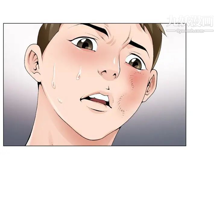 哥哥怀中的初恋第8话