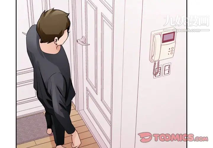 哥哥怀中的初恋第9话