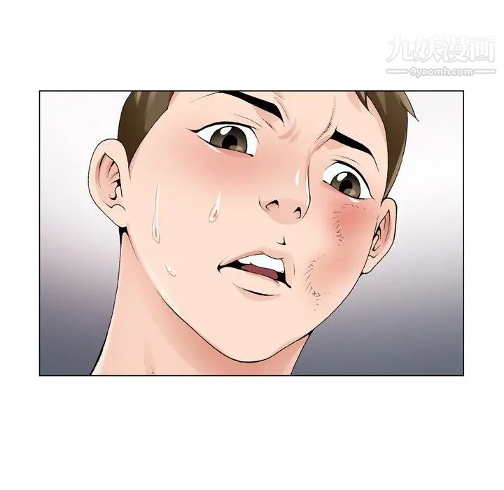 哥哥怀中的初恋第9话