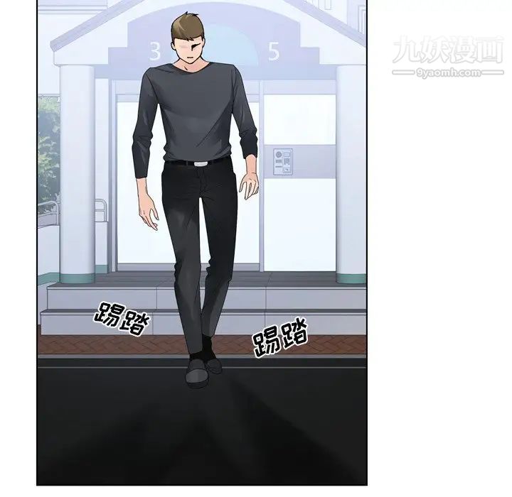 哥哥怀中的初恋第9话