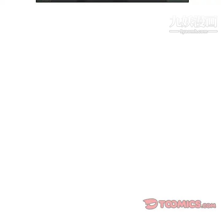 哥哥怀中的初恋第9话