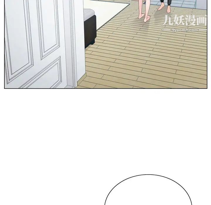 哥哥怀中的初恋第9话