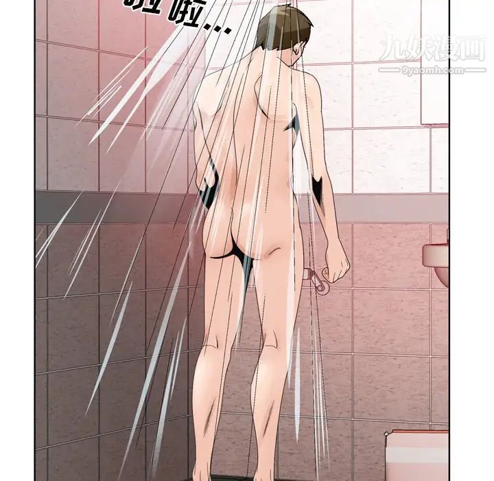 哥哥怀中的初恋第9话