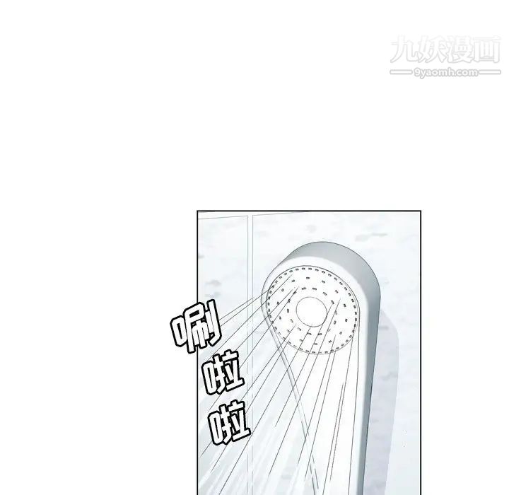 哥哥怀中的初恋第9话