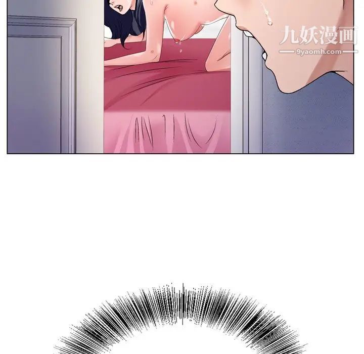 哥哥怀中的初恋第9话