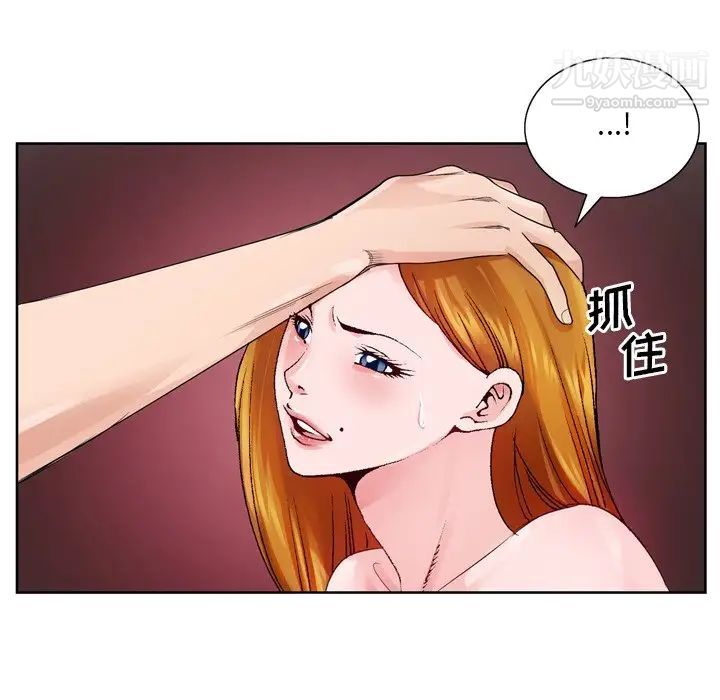 哥哥怀中的初恋第9话