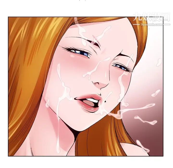 哥哥怀中的初恋第9话