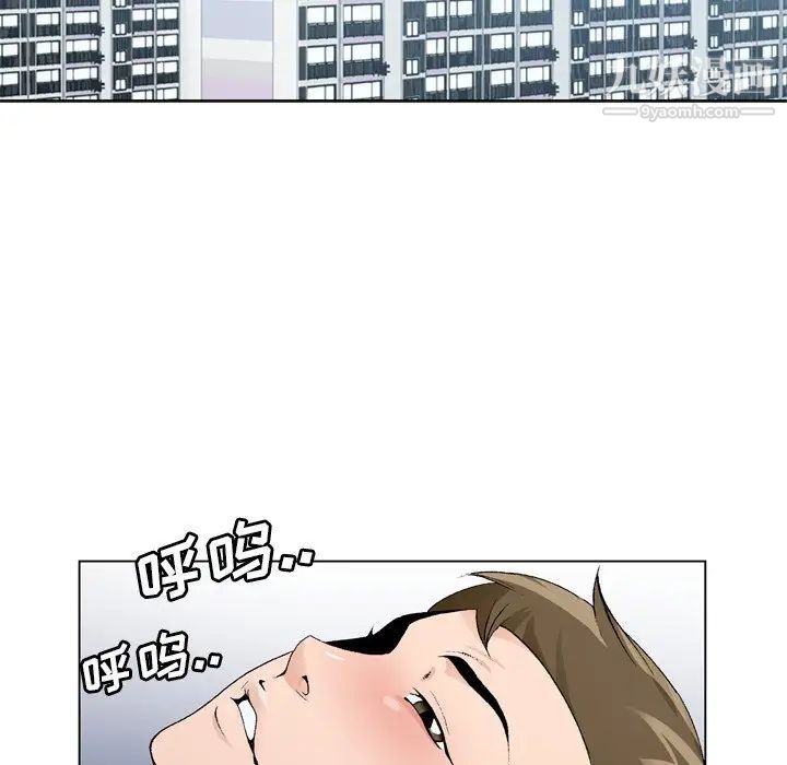 哥哥怀中的初恋第9话